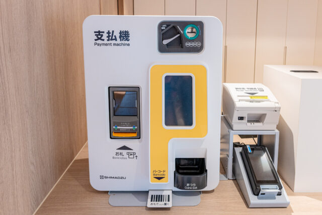 自動支払機